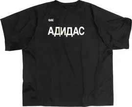 YEEZY x Gosha Rubchinskiy YZY x Gosha Rubchinskiy Fuck Adidas Jersey Black